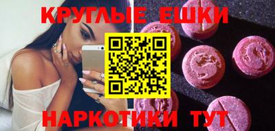 ECSTASY Обь