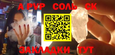 экстази Балаково