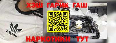 jwh Обнинск