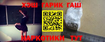 jwh Обнинск