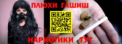 PSILOCYBIN Балашиха