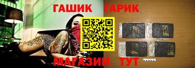 jwh Обнинск