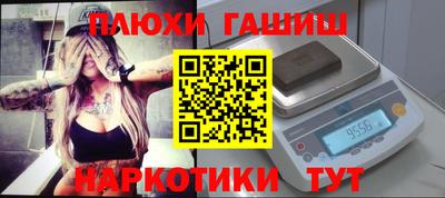 jwh Обнинск