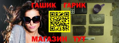 молекула духа Балахна