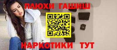 jwh Обнинск