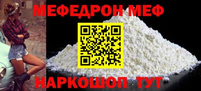 экстази Балаково