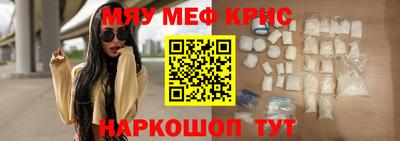 jwh Обнинск