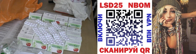 ЛСД экстази ecstasy Моршанск