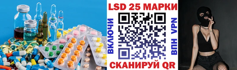 LSD-25 экстази ecstasy  MEGA ссылки  Моршанск 