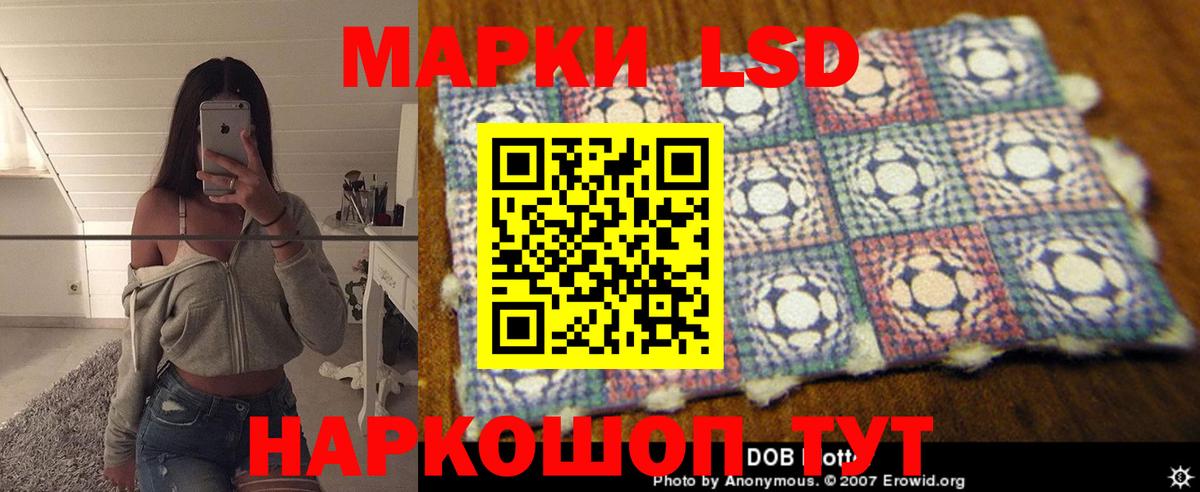 LSD-25 экстази ecstasy  Моршанск  LSD-25 экстази ecstasy 