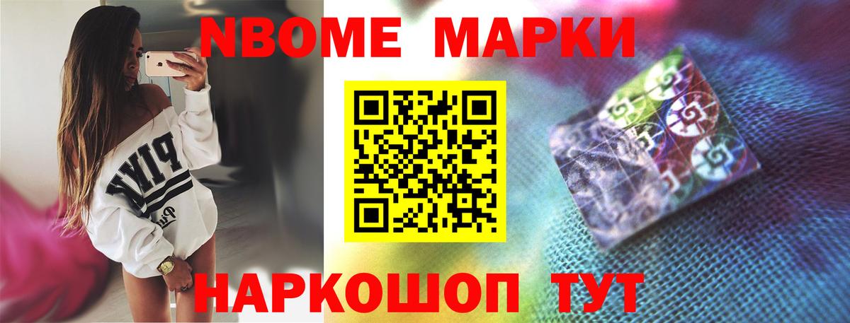 LSD-25 экстази ecstasy Моршанск