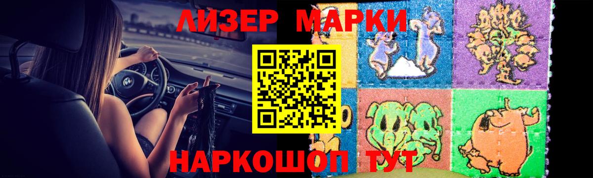 ГАШИШ  Марихуана  Alpha-PVP СОЛЬ кристаллы  Кокаин  Моршанск  NBOMe  Меф МЯУ МЯУ   Вход с VPN 
