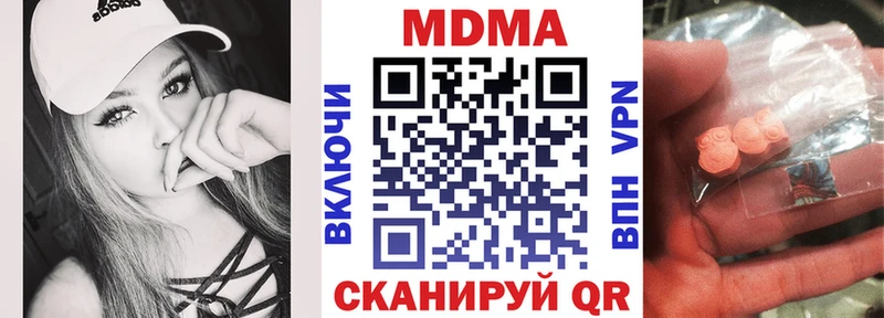 МДМА VHQ  как найти закладки  Моршанск 