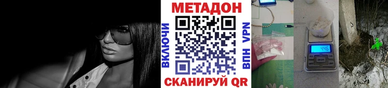 дарнет шоп  Моршанск  Метадон мёд 
