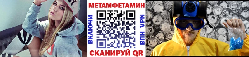 купить   Моршанск  Метамфетамин кристалл 