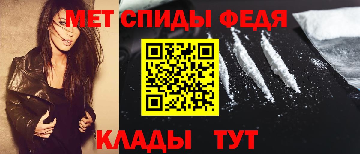 Метамфетамин кристалл Моршанск