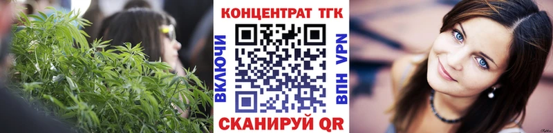 Дистиллят ТГК вейп с тгк  kraken как войти  Моршанск 