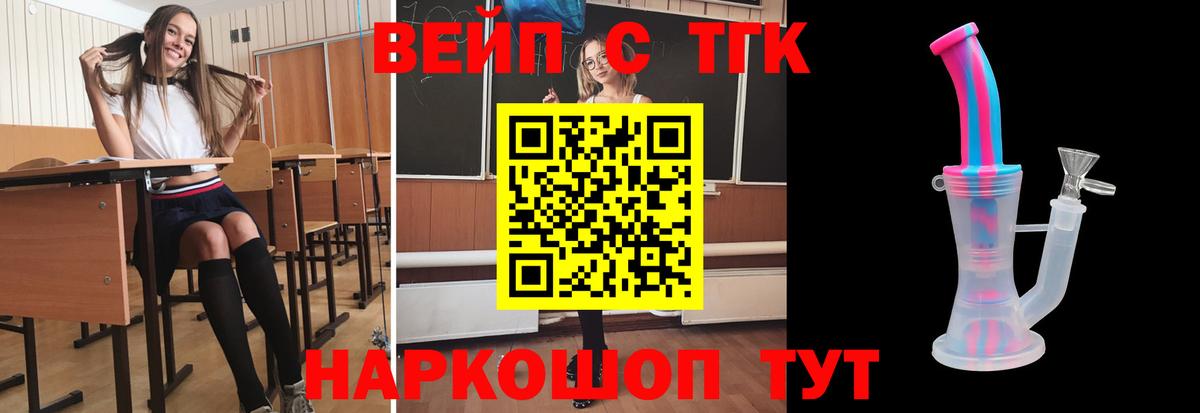 Дистиллят ТГК Wax  ТГК концентрат  Моршанск 