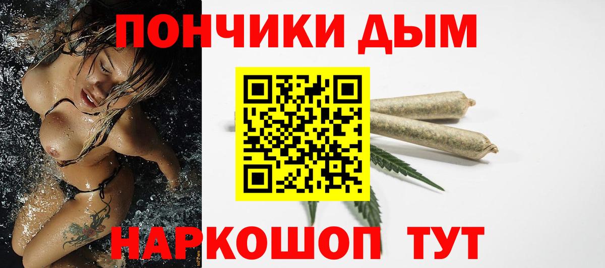 Канабис LSD WEED  Вход с VPN  Марихуана SATIVA & INDICA  Шишки марихуана план  Моршанск  МАРИХУАНА SATIVA & INDICA 